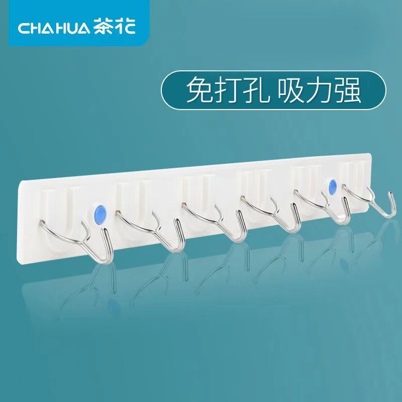 茶花(CHAHUA) 0768 五组五金 U型挂钩 免打孔无痕