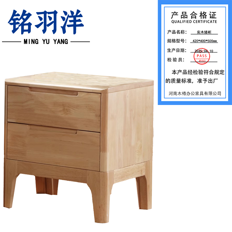 铭羽洋实木矮柜420*400*500mm台高清大图