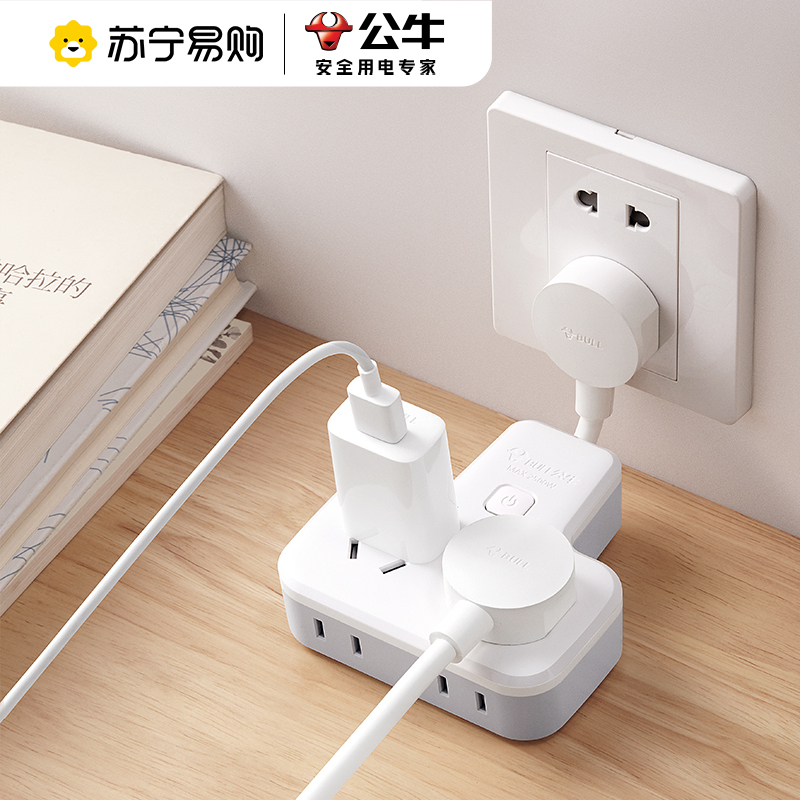 bull公牛一转多转换器无线插排柔性一转四总控开关插座转换插头面板9722K