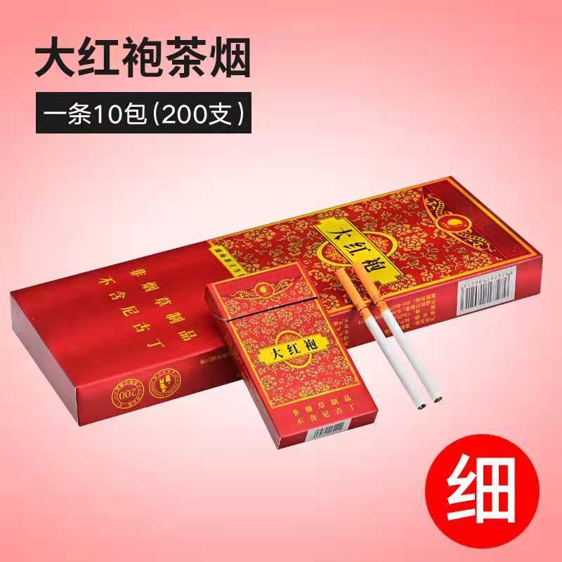 正品烟茶烟 非烟专卖烟姻香焑细支烟超市男女士 铁观音（1包）20支送爆珠图片
