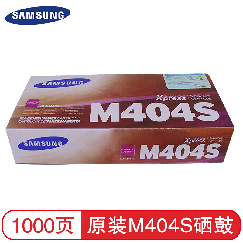 三星(SAMSUNG)CLT-K404S黑色粉盒(SU110A)(适用SL-C430 C480)约1500页高清大图