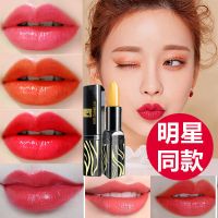 【千人千色变色口红】传奇红樱桃健康千色今生唇膏口红不沾杯