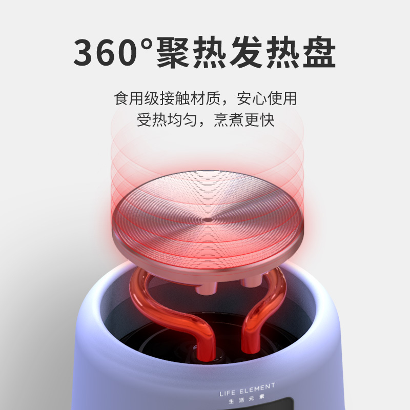 生活元素(LIFE ELEMENT)养生壶I156办公室小型家用mini玻璃养生杯多功能迷你电热杯煮花茶壶