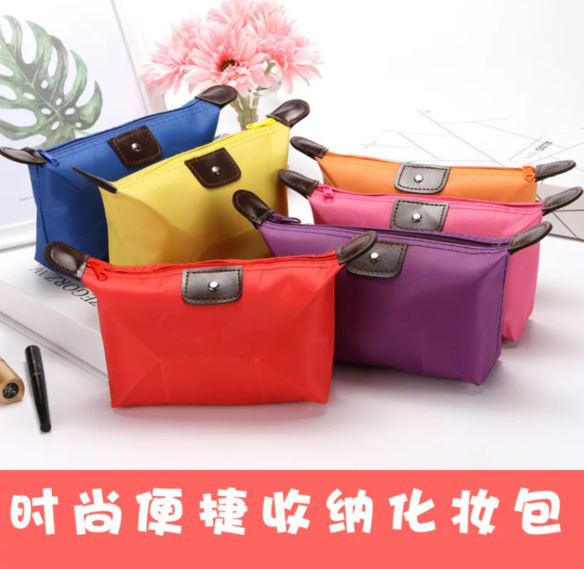 便携防水化妆包可印logo 定制实用饺子化妆包收纳袋 蝶印高清大图