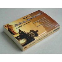 玄空断诀汇解 钟义明 玄空挨星抽爻换象64卦 武陵高清精印星