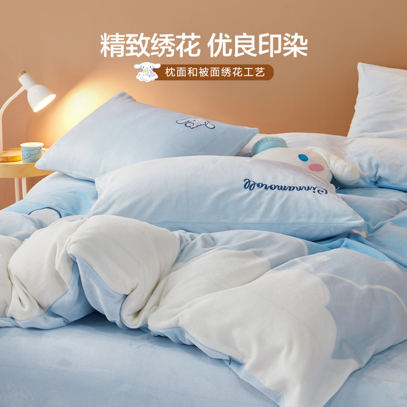 水星家纺暖绒三/四件套牛奶绒儿童卡通保暖套件学生宿舍家用床品