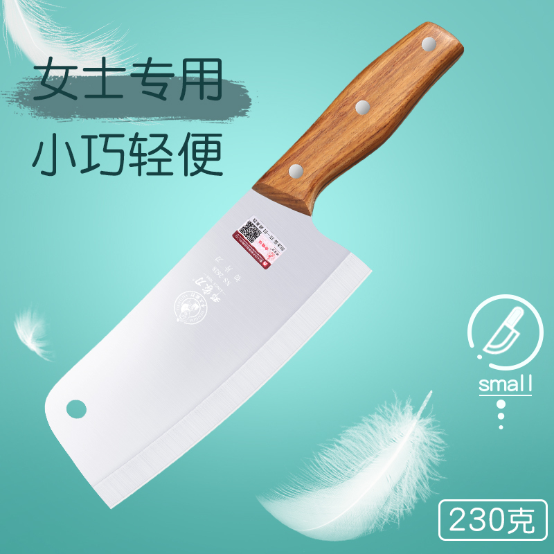 邓家刀女士轻薄菜刀NS-2628家用轻便小切菜切片刀女士厨房刀具迷你小巧方便切肉切菜刀