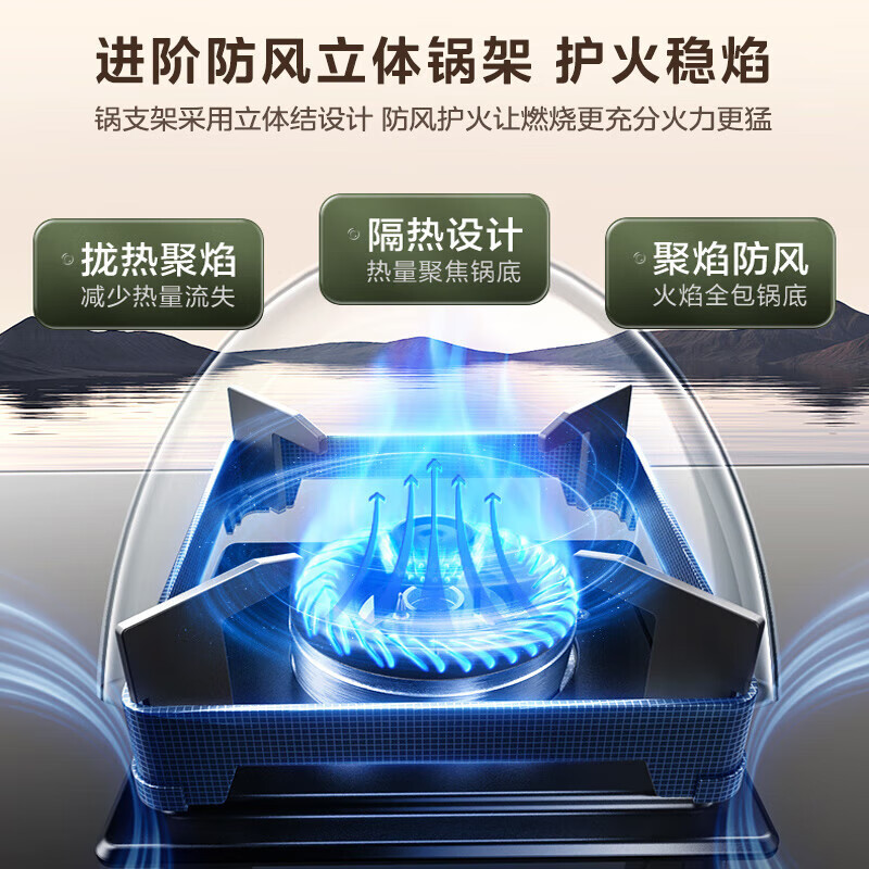 [苏宁自营]美的家用5.2KW大火力燃气灶双灶天然气灶具煤气灶Q523L台式嵌入式两用双眼灶烟灶联动国家补贴