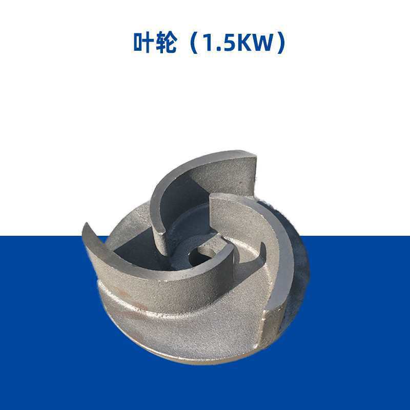 中锐智采 泵轴 适用于NSL80-25立式不阻塞吸沙泵的泵轴 NSL型河道抽沙专用排污泵泵轴