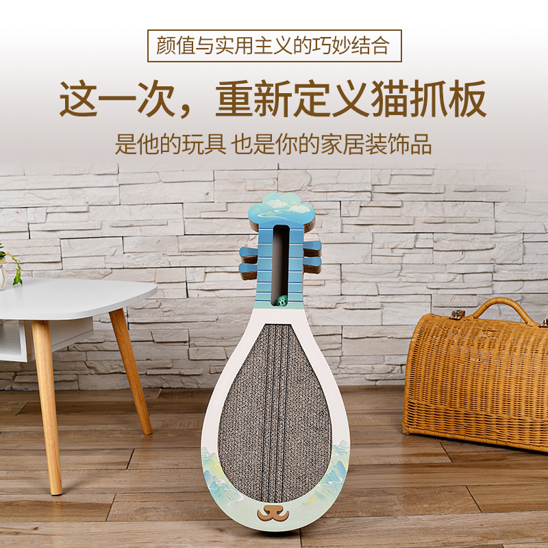 [一拾吾]中国风 琵琶猫抓板(普通版) 瓦楞纸猫抓盒猫抓板玩具1.5kg