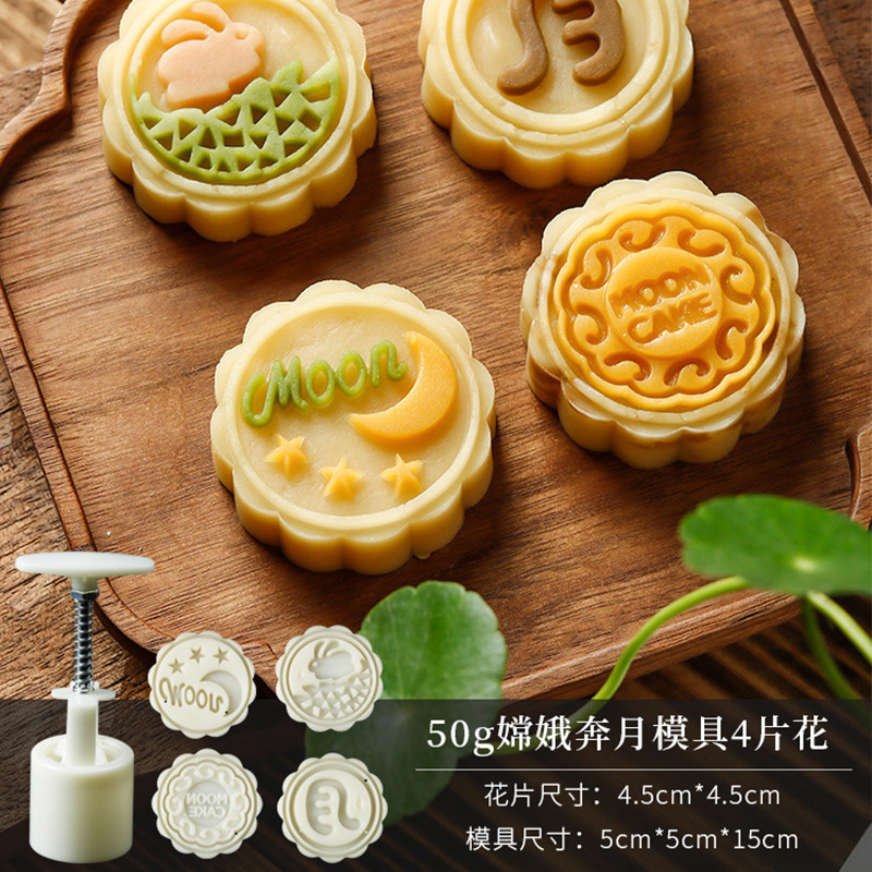 中式糕点烘焙DIY模具新款2023按手压式绿豆糕冰皮磨具快速脱模781