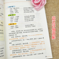 正版我的英语日记书小学英语作文入门与提高英语写作英语作文范文阅读语法辅导课外书3-4-5-6年级英语作文书三四五六年级示