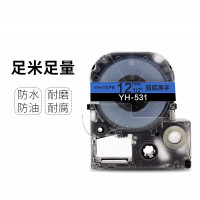 谊和 YH-531 耗材标签 色带 适用于爱普生锦宫标签机 12mm蓝底黑字