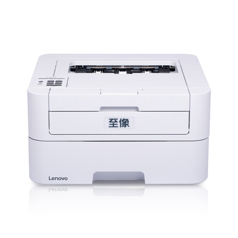 联想(Lenovo)至像L3070 黑白激光打印机 30页/分钟高速A4打印 小型办公商用家用