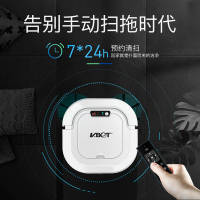 卫博士（V-BOT）G270 扫地机器人家用全自动清洁吸尘器 擦地扫地拖地一体机 自动清扫自动回充 吸小米粒小石头 白色
