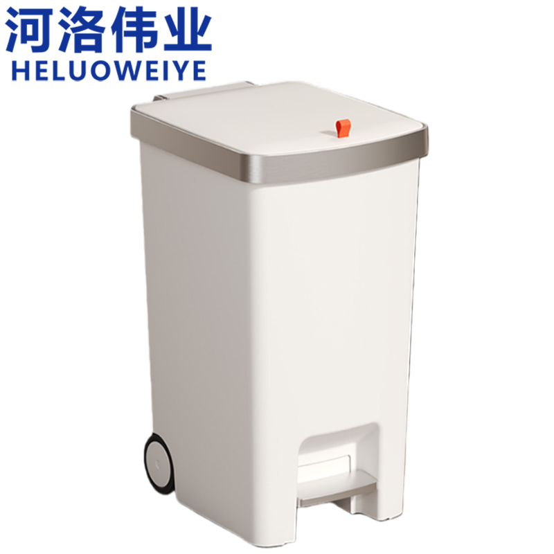 河洛伟业 垃圾桶35L个
