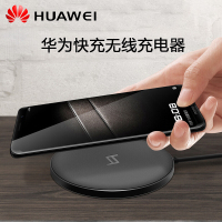 华为(HUAWEI)保时捷无线充电器快充原装 Mate20pro/ RS保时捷苹果XRMXS三星S9手机通用 黑色