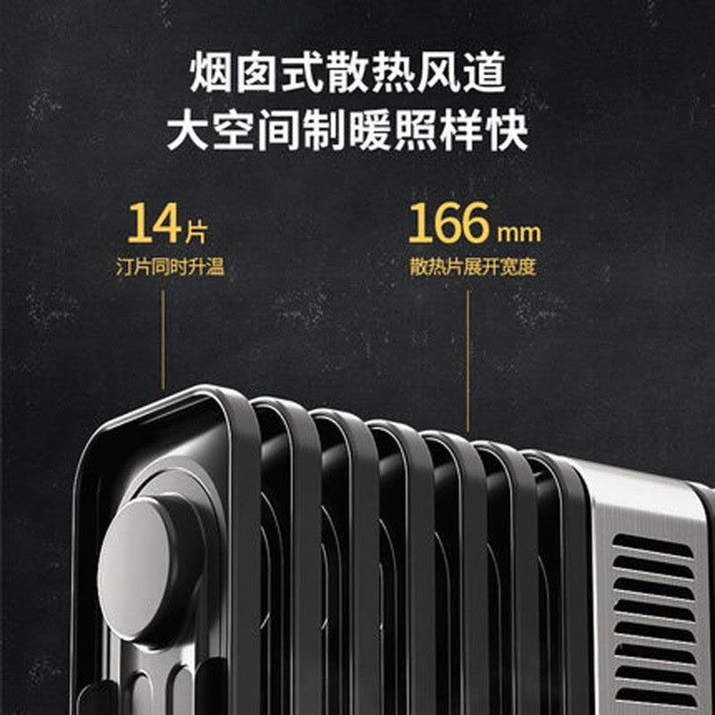 美的油汀取暖器14片立式21-30㎡家用节能低噪速热取暖设备图片