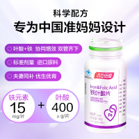 共60片]汤臣倍健铁叶酸 矿物质成人男女备孕孕妇乳母可搭配多种维生素正品官方