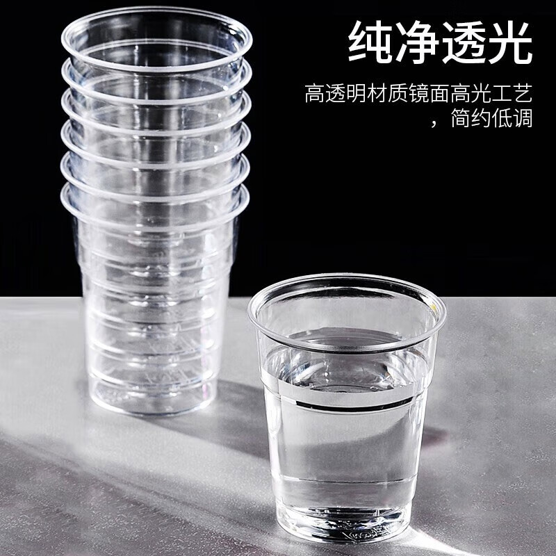 兴业医塑 硬塑料杯大号360ML 1个高清大图