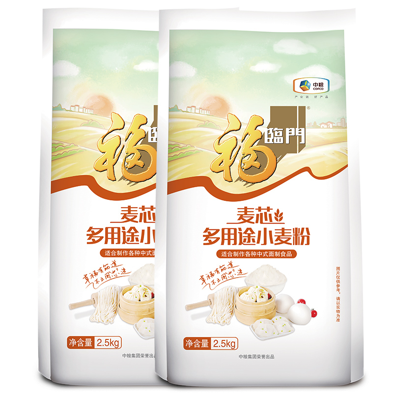 福临门麦芯多用途小麦粉2.5千克*2袋 适合制作各种中式面制食品