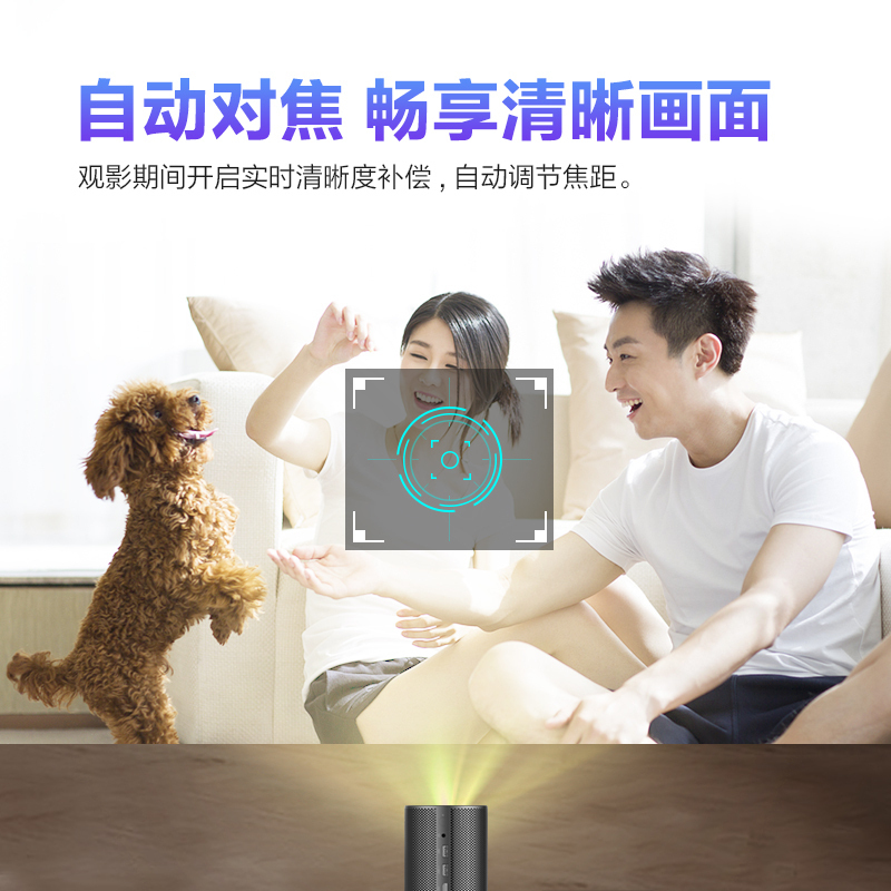 联想(Lenovo)小新XY300投影仪家用 便携迷你投影机 客厅卧室家庭影院(1080P AI语音 无线同屏 内置电池)