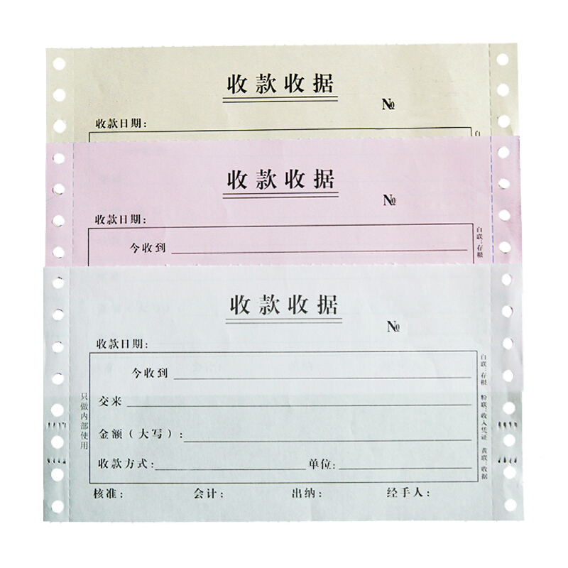 定做打印收款收据三联无碳复写单据出库送货销售货清单定制两联单