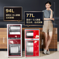 94升 美的80K03/立式家用高温消毒柜小型迷你双门碗筷保洁碗柜