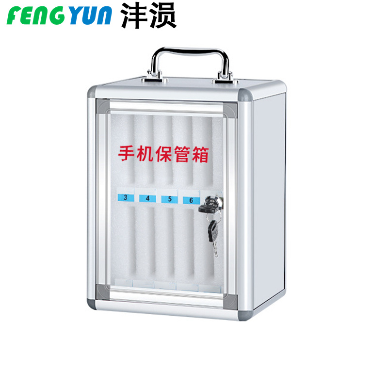 沣涢 手机保管箱 12位 台高清大图
