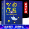 [4册]疗愈+允许一切发生+与原生家庭和解+原生家庭心理学 [正版]心的疗愈 允许一切发生摆脱内耗修心静心拥有钝感力