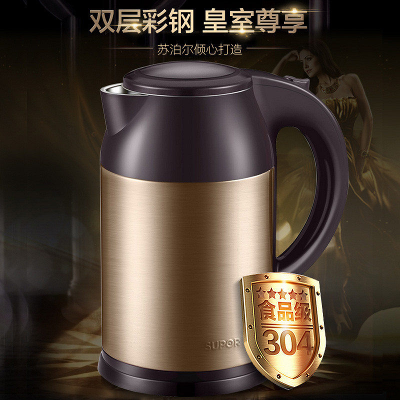 苏泊尔电水壶SWF18S09A不锈钢烧水壶双层防烫大容量