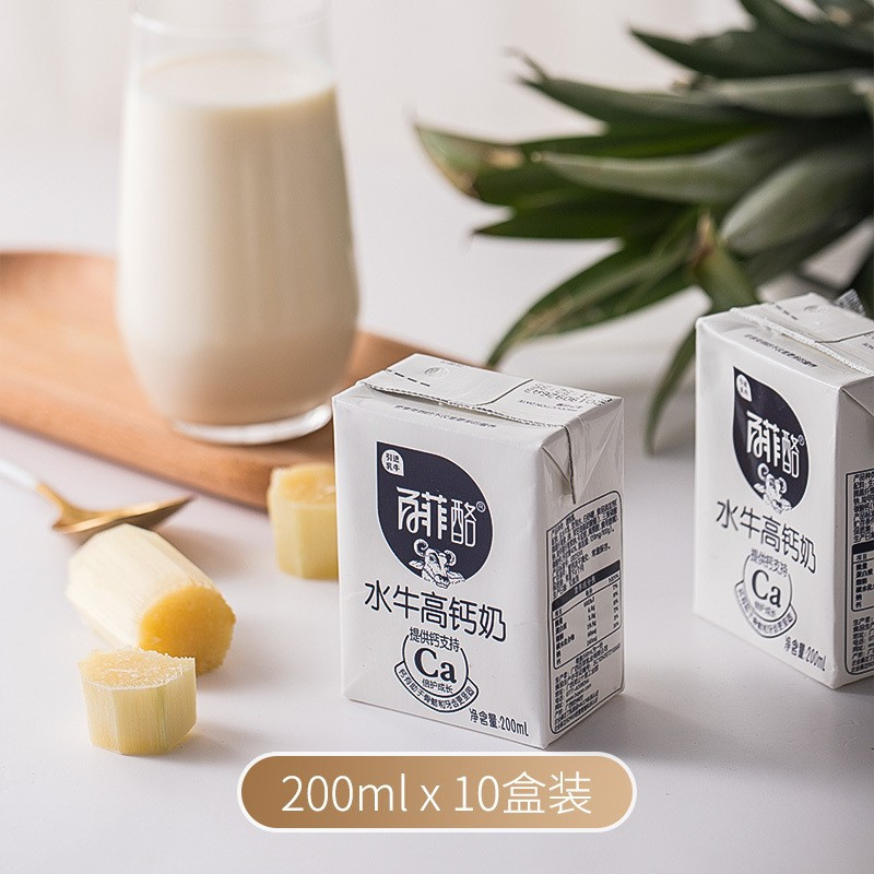 百菲酪 水牛高钙奶 200ml*10盒 调制乳