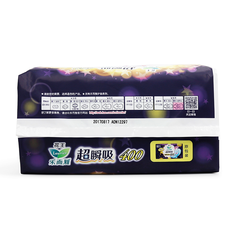 乐而雅花王超瞬吸 纤巧立围超特长夜用护翼型卫生巾40cm 8片 姨妈巾囤货高清大图