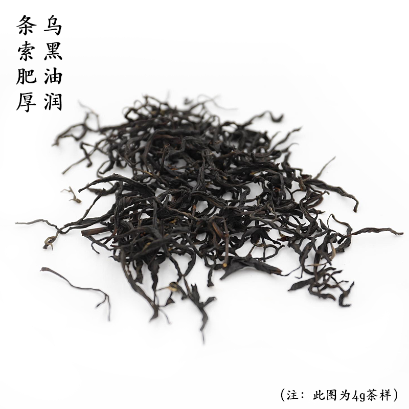 [武夷红茶·酣畅淋漓]正山小种 传统工艺松熏香桂圆汤桐木菜茶 60g