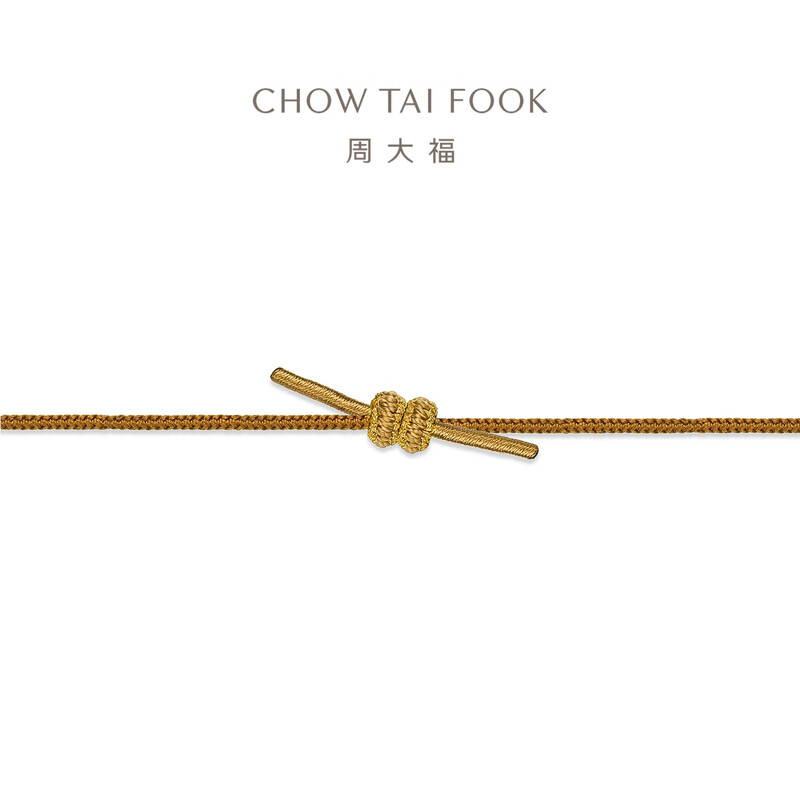 周大福新中式竹节寓意节节高升和田玉吊坠配绳GEV52高清大图