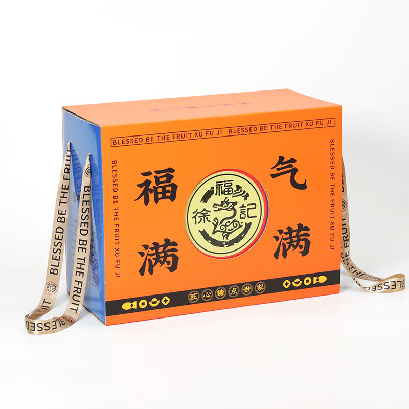 徐福记-福气满满 礼盒装1.146kg高清大图