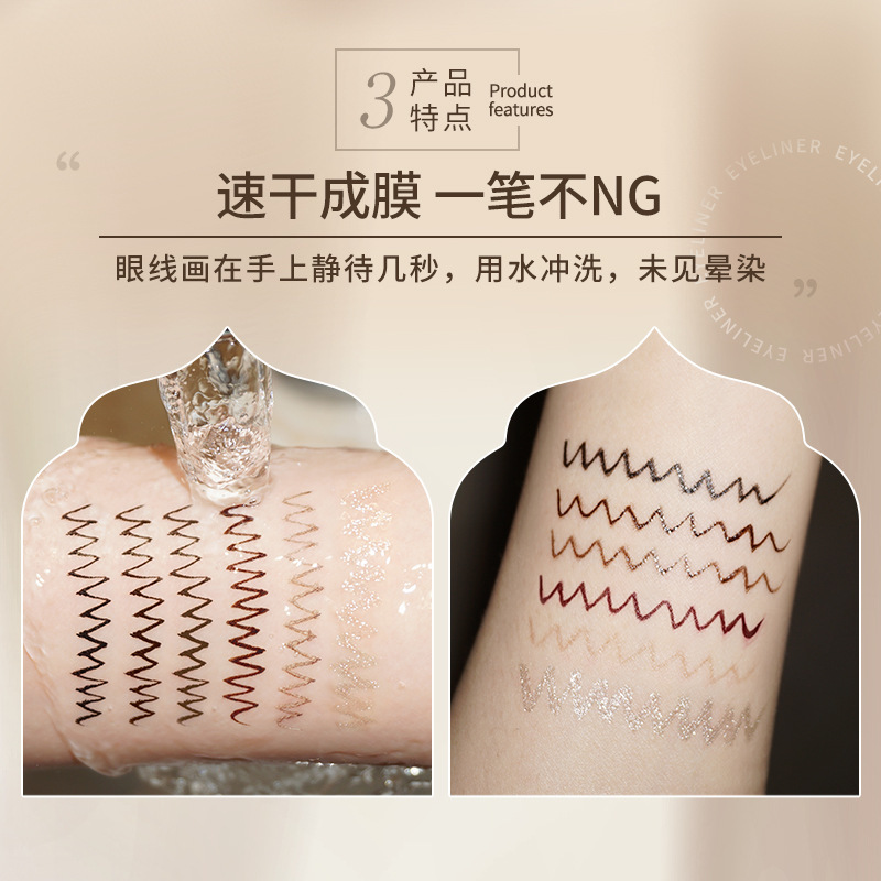 [M007#卸妆笔]ROZO精雕极细眼线液笔防水不晕染持久彩色下睫毛女自然持久彩色