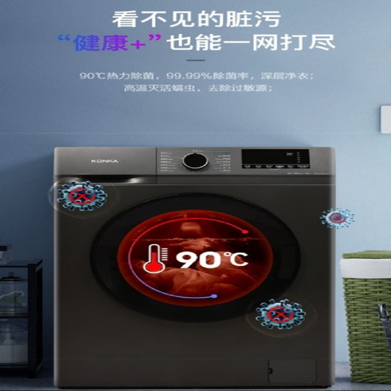 康佳(KONKA)滚筒洗衣机XQG100-BB12161T高清大图