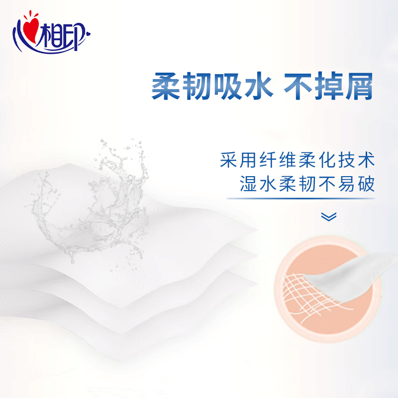 心相印抽纸 中国风系列面巾纸餐巾纸卫生纸亲肤柔韧3层100抽24包整箱图片