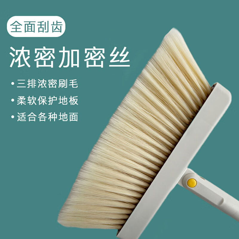 雷达智扫把簸箕套装 塑料扫帚撮子 防风梳齿型套撮 不锈钢杆扫把高清大图