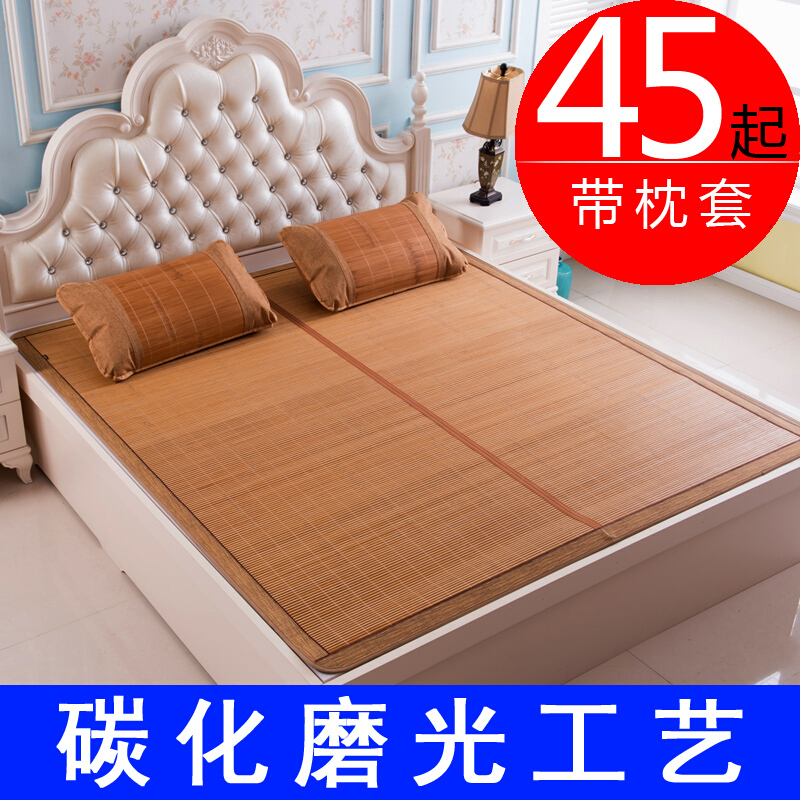 凉席竹席双面折叠席子单人席宿舍学生竹凉席1.8m床1.51.2米席