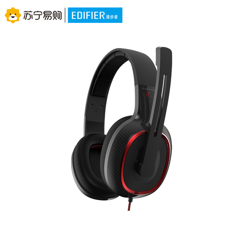 Edifier/漫步者 HECATE G20专业版 USB7.1声道 电竞游戏头戴式耳机带线控 音乐教育办公学习电脑耳麦