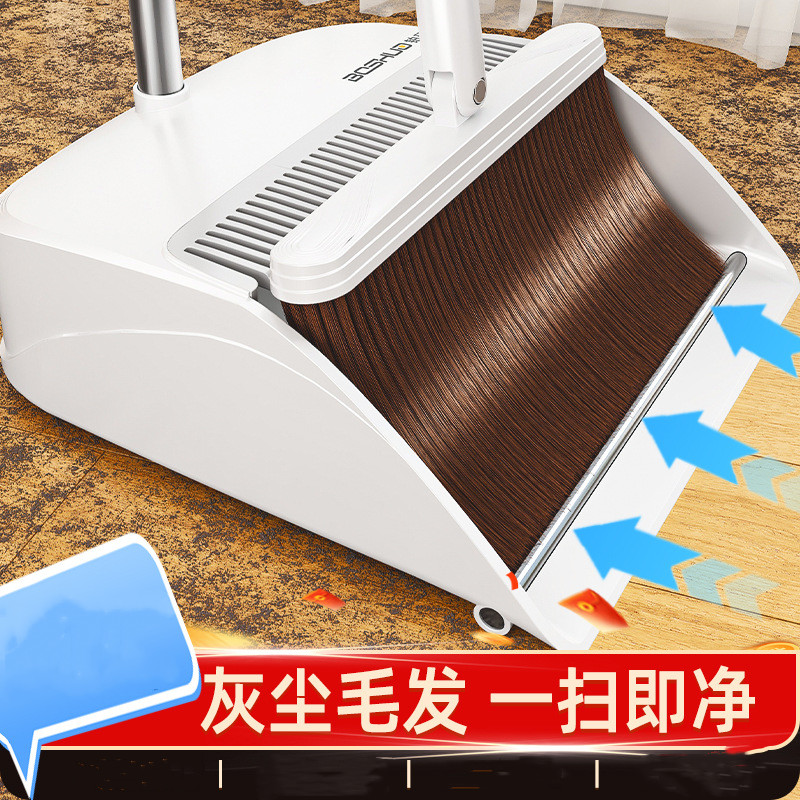 铂硕 扫把套装家用清洁高质量扫帚扫把套 白色[扫把+簸箕]高清大图