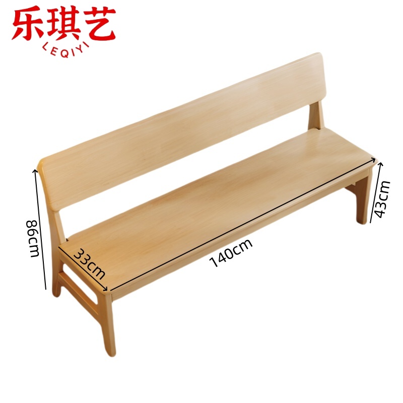 乐琪艺 长条凳 140*33*86cm 个高清大图