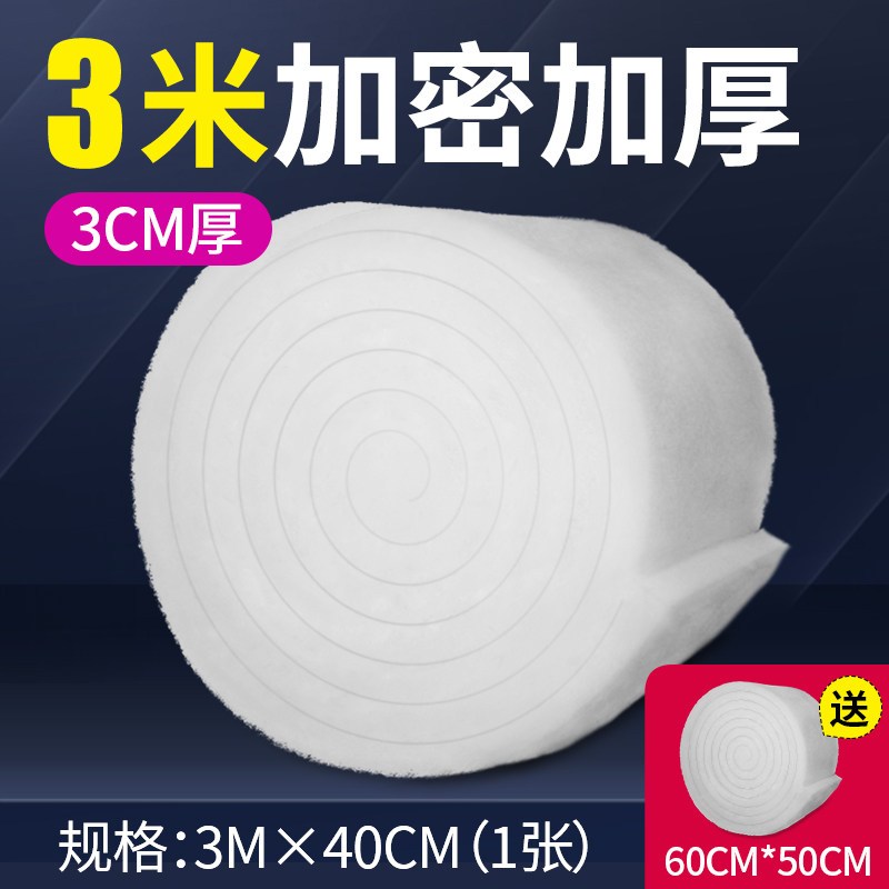 鱼缸过滤棉高密度海绵加厚超级净化生化白棉反复用过滤材料器专用