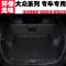 大众全新朗逸桑塔纳速腾宝来帕萨特捷达迈腾高7专用汽车后备箱垫 黑色米线(平面加厚款) 13年--15年宝来