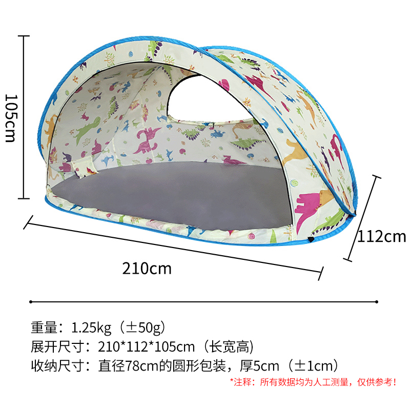 半月型户外帐篷成人全自动速开帐篷