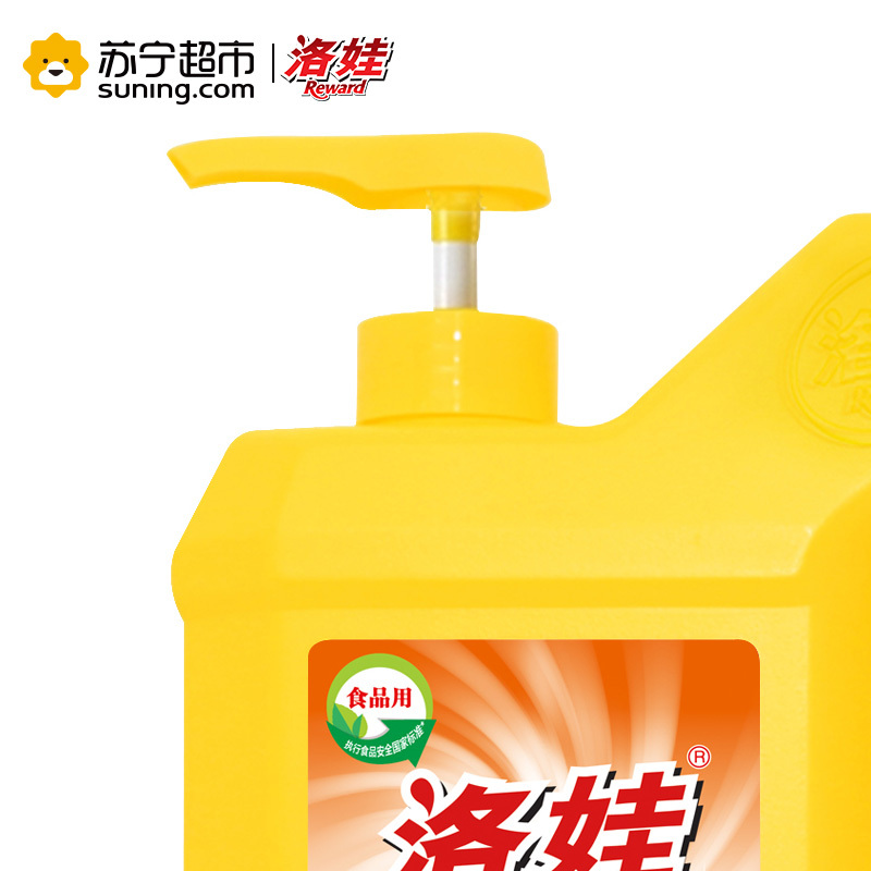 洛娃护肤洗洁精洗涤灵阳光金桔2kg瓶装