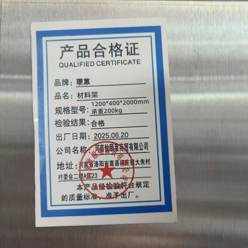 璎蕙置物架高清大图