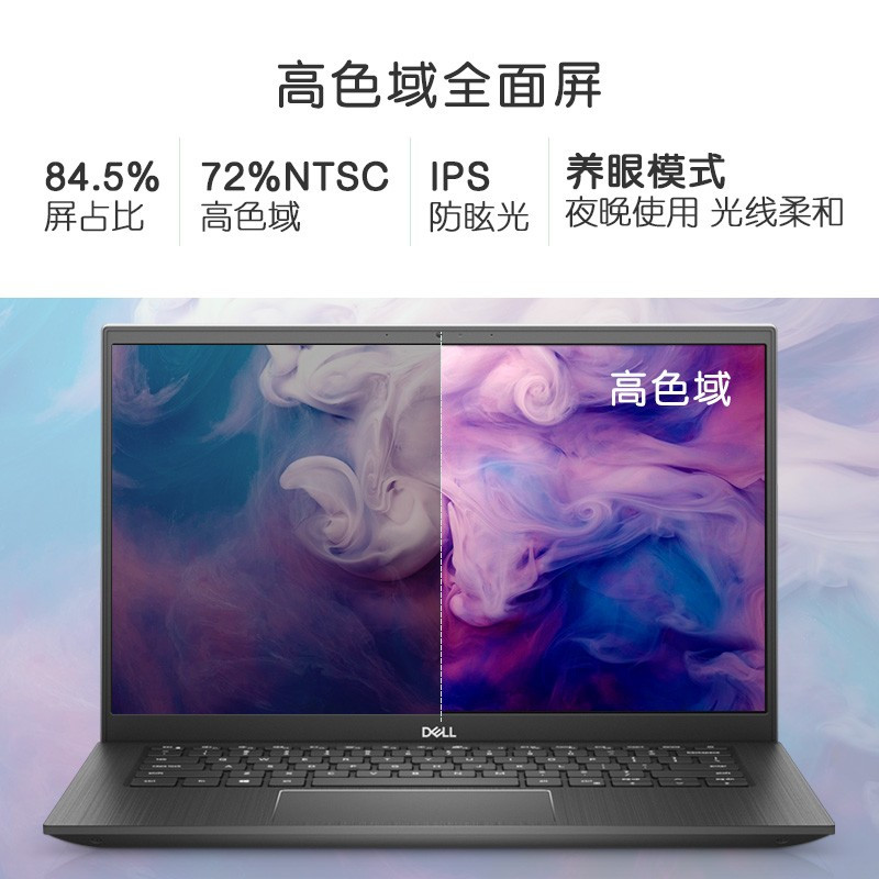 戴尔Dell灵越14-5409 14英寸高色域轻薄本( 十一代i7-1165G7 16G 512GSSD MX350 2G独显)薄荷银